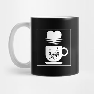 Coffee in Arabic Mug